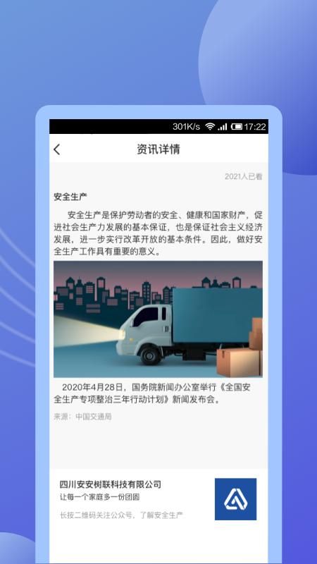 途安安_图片4