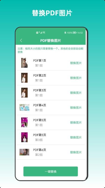 云汐智能打印机_图片4