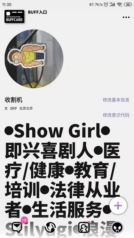 公路商店_图片1