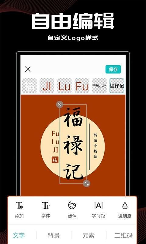 Logo君_图片3
