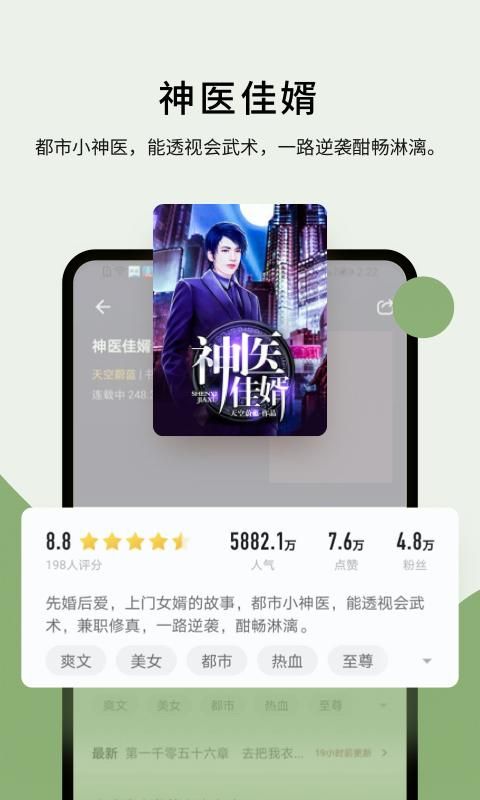 郁书坊_图片2