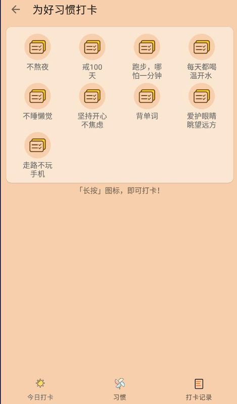 油猴浏览器_图片3