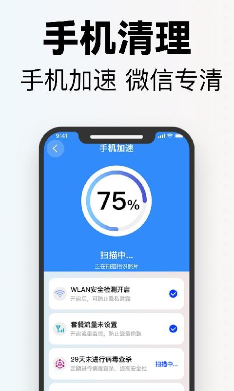 掌上高倍放大镜_图片2