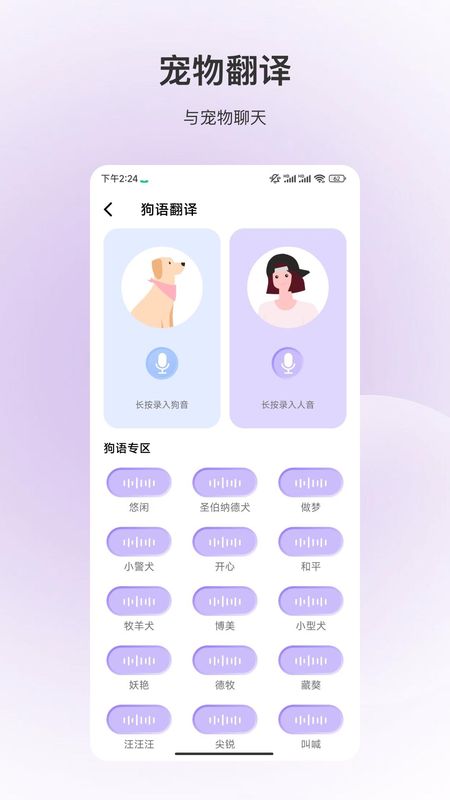 动物识别_图片3