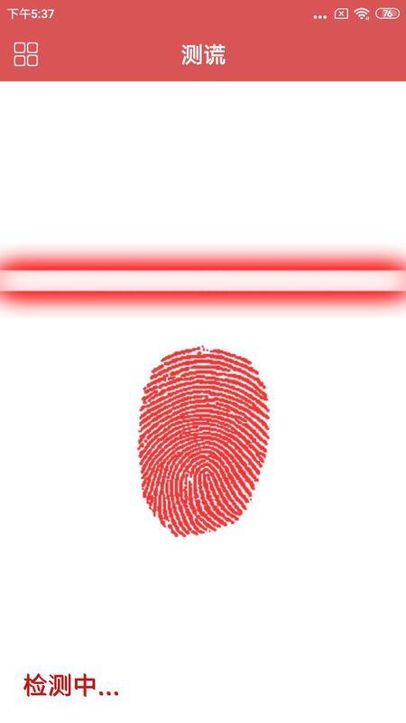 测谎仪_图片1