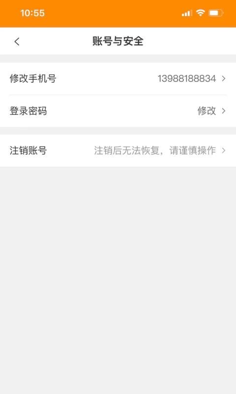 云点校园_图片3
