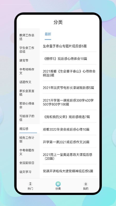 源阅读_图片2