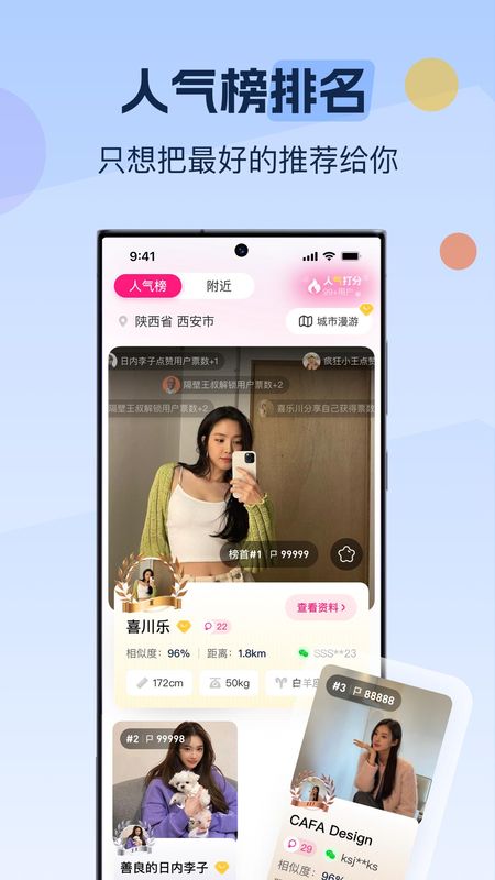 陌杏_图片2