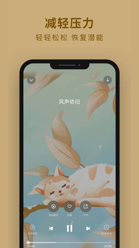 吴歌_图片3
