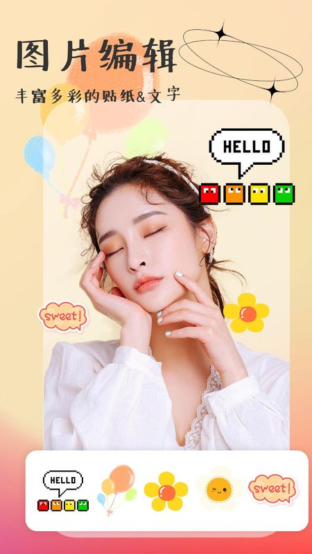 彩虹相机_图片2