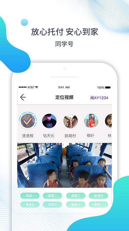 同学号_图片4