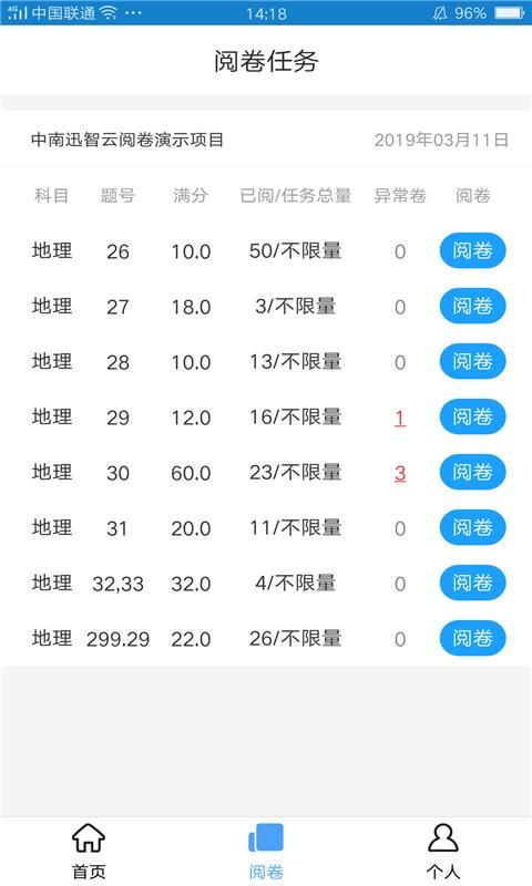 A佳老师_图片1