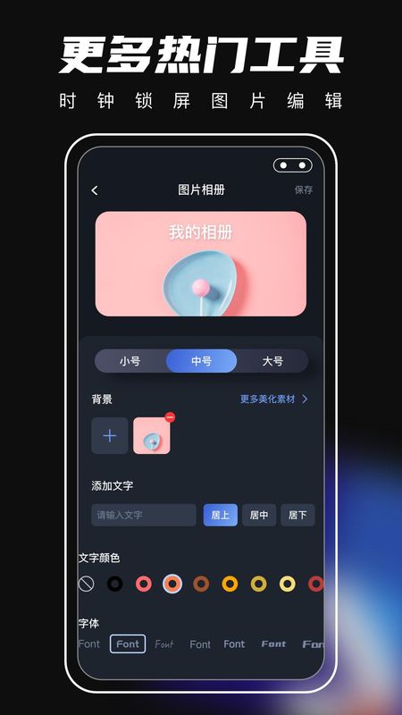 桌面主题_图片2