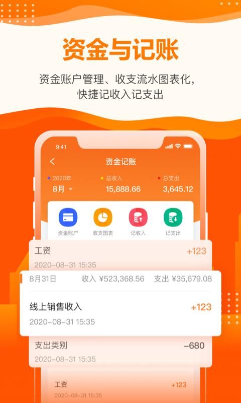 云沃客_图片3