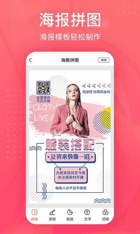 拼图王_图片1