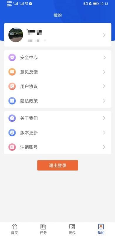 有人有活帮工端_图片2
