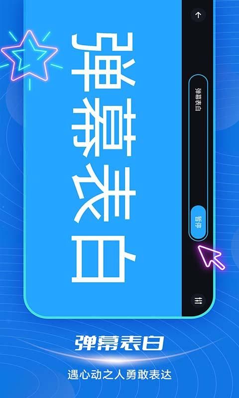 短信来电闪光_图片4