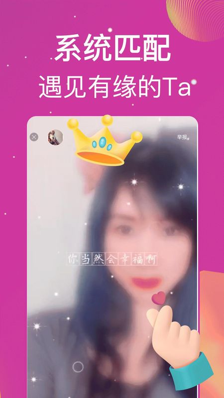夜色夜聊_图片3