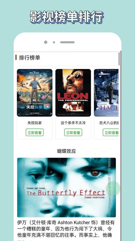白嫖者联盟_图片1