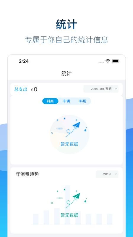 矿山易购_图片1