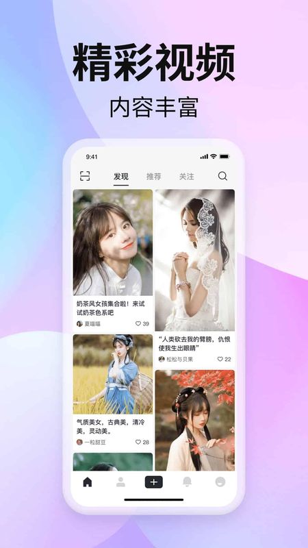 酷视_图片1