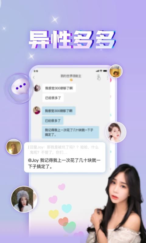 暖心漂流瓶_图片1