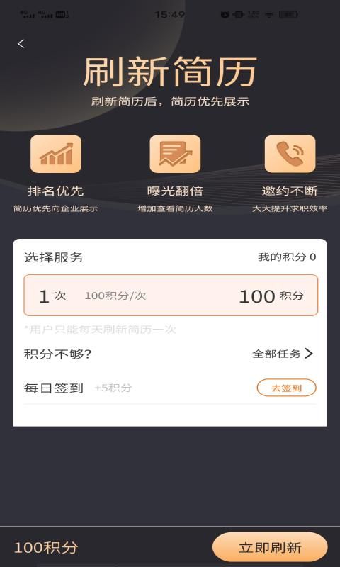 外贸圈_图片2