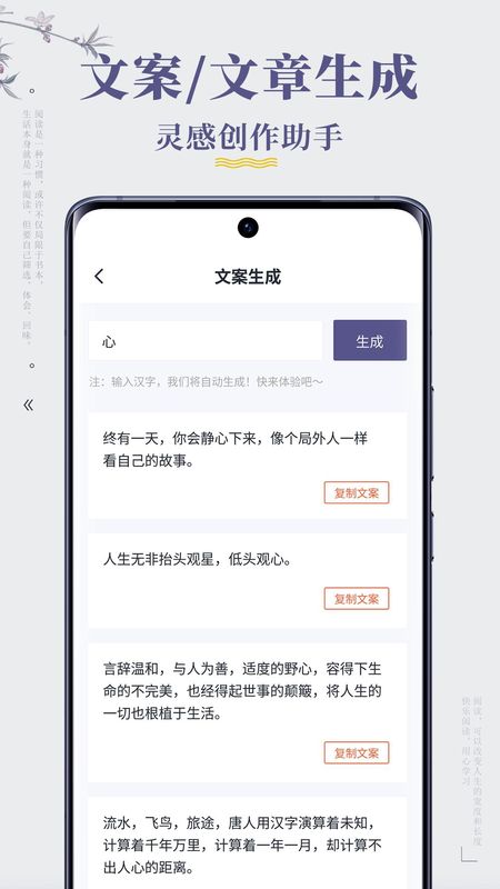 句子迷_图片4