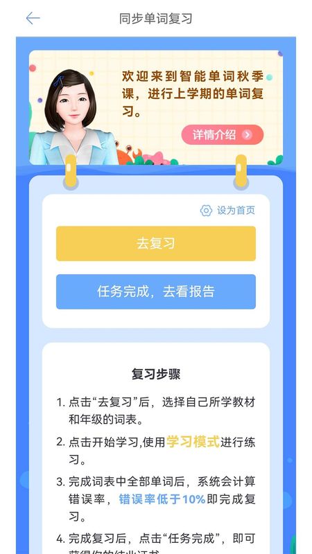 词汇100+_图片1