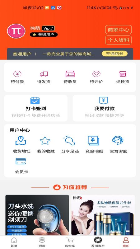 派誉之星_图片4