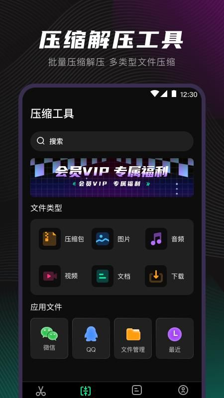 视频音频格式转换器_图片4
