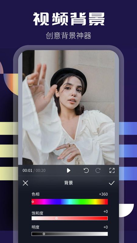 整点视频_图片1