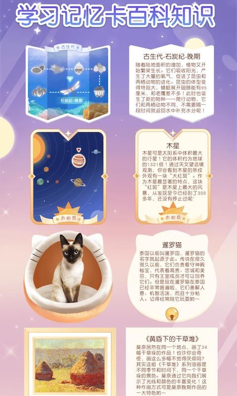 姜饼同学_图片2