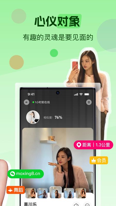 陌杏_图片1