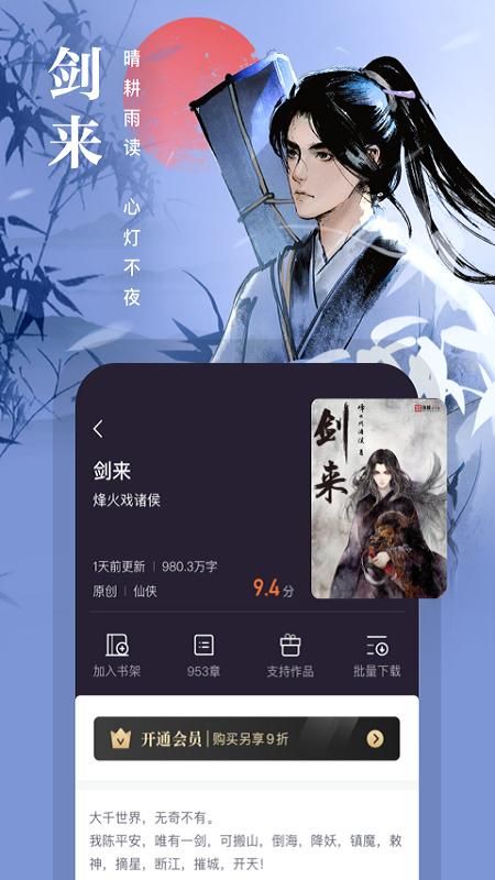 熊猫看书_图片1