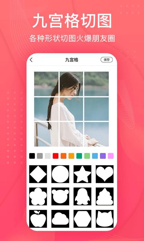 拼图王_图片3