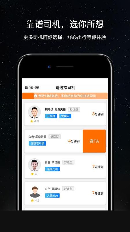 斑马快跑_图片2