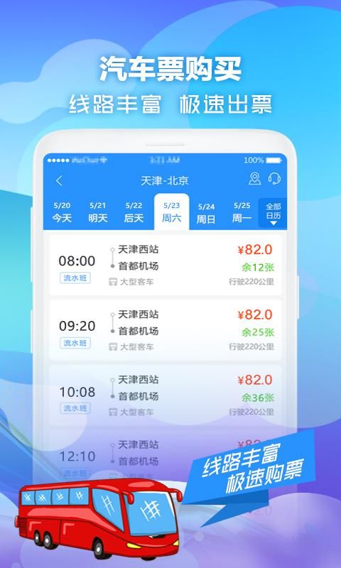 壹行天下_图片1