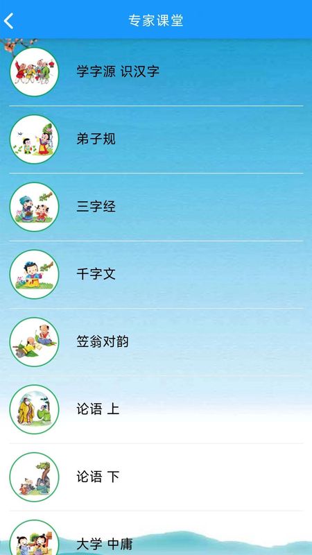 语经慧_图片2