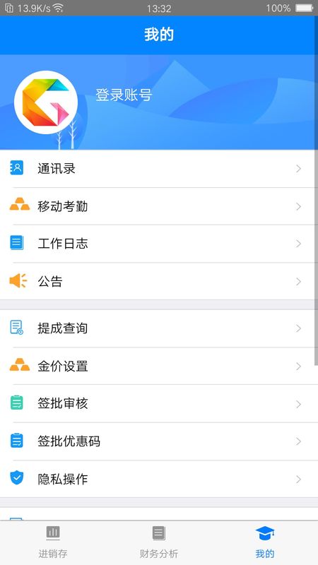 金店无忧_图片2