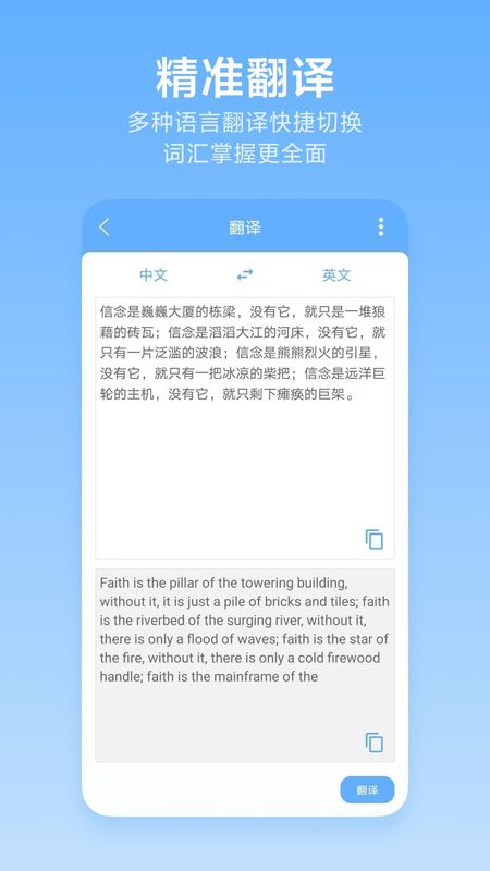 洋果扫描王_图片4