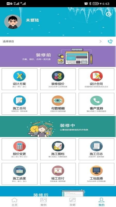 百姓家居_图片3