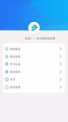 青鸟服务管家_图片3