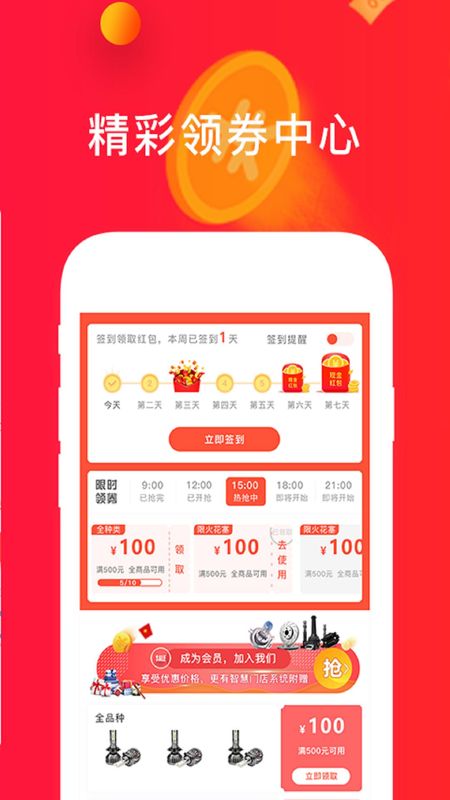 心诚直销网_图片2