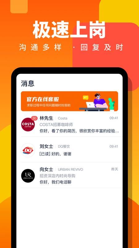 给力兼职_图片2