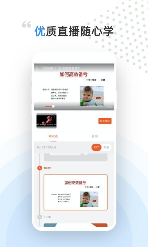 盖特学堂_图片3