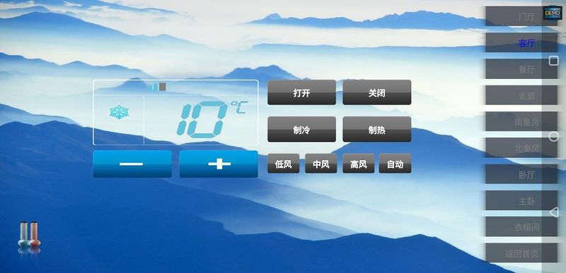 智能控制_图片2