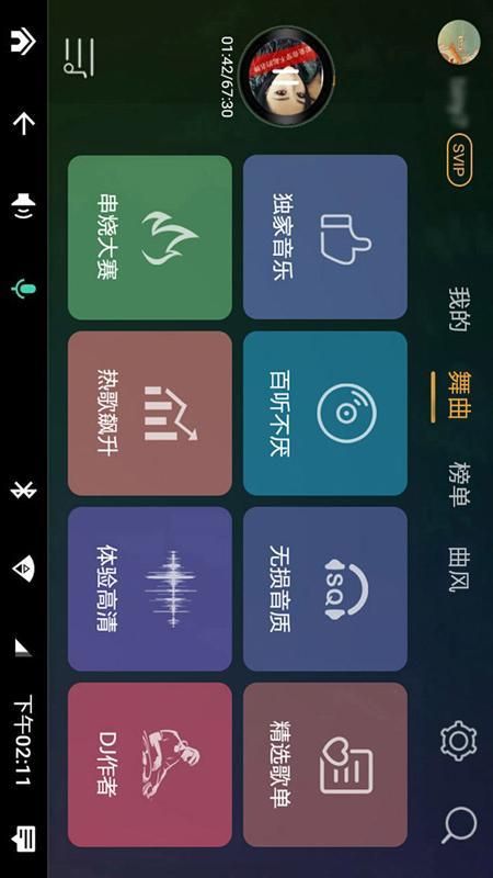 DJ音乐盒车机_图片2