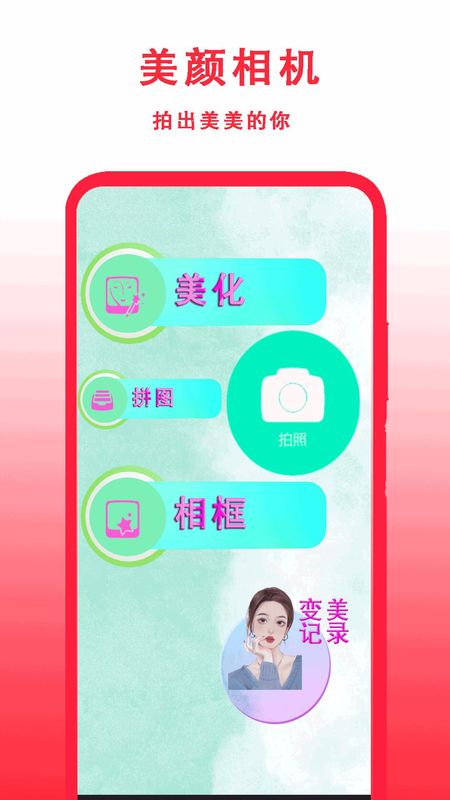 中华老黄历_图片3
