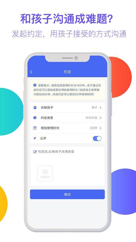 阳光守护_图片3